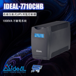 昌運監視器 IDEAL愛迪歐 IDEAL-7710CHB 1000VA 110V 在線互動式不斷電系統 附監控軟體, , large