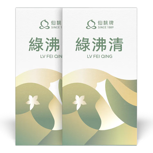 [仙桃牌] 綠沸清體驗組(10包/盒X3)