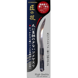 【Greenbell】Takumi No Waza Curved Nail File