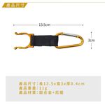 Aluminum Canteen Hook Clip, , large