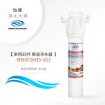 ECOM FILTER, , large