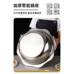 【Leo手機周邊專賣店】 POKSELECT 撈撈鍋火鍋鍋具 / 小號 / 32cm, , large