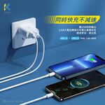KTnet UP202 USB雙埠充電器 5V2.4A 雙USB快充 安全防護 迷你便攜 (100~240V), , large