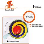 金德恩 GS MALL 台灣製造 自行車旋轉車鈴 自行車車鈴 超響車鈴 搖頭娃車鈴 旋轉車鈴 鈴噹 自行車車鈴 腳踏車鈴噹, , large