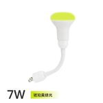 [樂施達] TOYAMA特亞馬 LED 光控自動 防蚊燈泡 7W 琥珀色（黃綠光）, , large