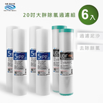 ECOM FILTER, , large