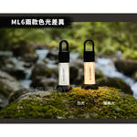 【德國Ledlenser】ML6 專業充電式照明燈〖白光/黃光〗, , large