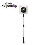 Supamop, , large