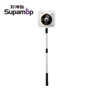 Supamop