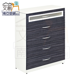 【文創集】菲力 環保2.7尺南亞塑鋼五斗櫃/收納櫃(客約商品)