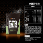 GOPOWER Whey Protein Hydrolysed Mung Bean Paste Milk  35g/pack , , large