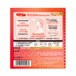 美舒律 蒸氣眼罩初戀金木犀12片裝, , large