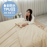 [Yang Qi] BUHO "Sky Blue" Japanese waterproof and anti-stumbling 3.5 feet single bed sheet + double quilt cover three-piece set, , large