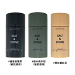 【SALT & STONE】 天然體香膏 (#雪松番紅花/#檀香岩蘭草/#檜木佛手柑) 多款任選, , large