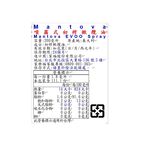Mantova噴霧式初榨橄欖油, , large