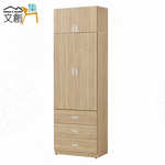 【文創集】蘿柏原橡2.7尺四門三抽加高衣櫃組合(客約商品), , large