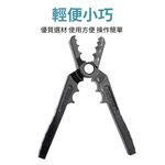 Copper pipe repair forceps CT-301, , large