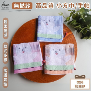[Kemei Cotton Industry] 12 in the group random excellent no yarn high quality small square scarf / handkerchief / wipe hand towel / wipe sweat towel / saliva towel