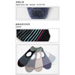 【D&G】細條紋毛巾底男樂福襪<麻灰>D323 氣墊襪 隱形襪 男襪, , large