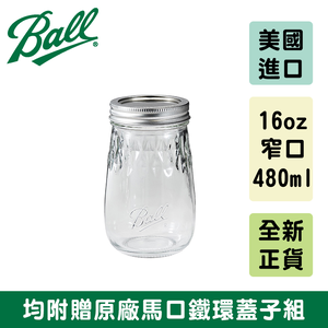 Ball® Flute Mason Jars & Lids, Regular Mouth 16oz Pint / 4pk
