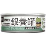 汪喵星球-老犬主食罐80g-羊肉, , large