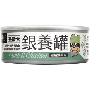 汪喵星球-老犬主食罐80g-羊肉