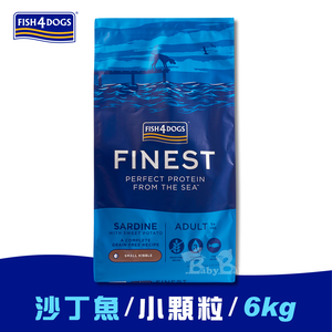 【倆寶貝精品館】海洋之星FISH4DOGS 無穀低敏沙丁魚(成犬 小顆粒-6kg),  【倆寶貝精品館】海洋之星FISH4DOGS 無穀低敏沙丁魚(成犬 小顆粒-6kg)