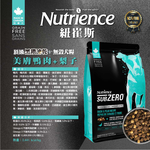 Nutriencr, , large