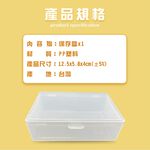 GS MALL 台灣製造 起司存放盒 起司保存盒 起司保鮮盒 起司收納盒 掀蓋盒 芝士盒 保鮮盒 起司, , large