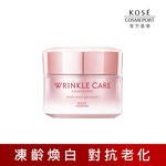 KOSE Supreme Huoyan Officially Directly Sold Age-Rejuvenating Anti-Wrinkle Cream 100g | Buy Qili, , large