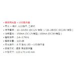 昌運監視器 Garrison LK-96L 壁掛閃光型警報喇叭 喇叭,閃光+LED指示 三線式 8只強光LED, , large