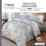 【多利寶寢具】Victoria_100%純天絲頂級60S雙人加大四件式床包被單組-春曉, , large