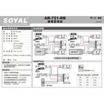 昌運監視器 SOYAL AR-721RB(AR-721RB-7A1C-DT) 數位繼電器輸出模組 延遲型繼電器模組, , large