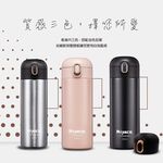 Miyaco 米雅可 鈦鉉輕量真空保溫瓶 霧玫瑰450ML-Leidea樂德兒, , large