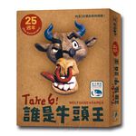 【新天鵝堡桌遊】誰是牛頭王25週年版, , large