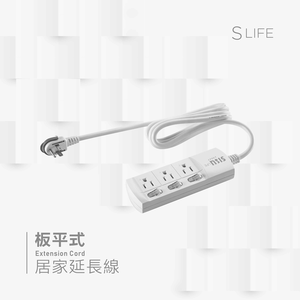 S-Life 3P Extension Cord(Length:180cm)