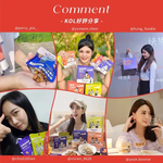 [HSIN YUAN] NuttyNuts Braised Beef Noodles Almond (30g x 6 Packs x 1 Box), , large