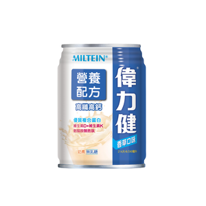 Instant Powder
