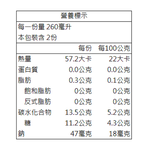 【半天水】鮮剖100%純椰汁/100%純椰汁含果肉各12瓶/共24瓶〈520ml/瓶/易開罐〉免運, , large