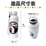 金德恩 GS MALL 台灣製造 一入 熊本熊 玻璃瓶 300ml  Kumamon 雙層玻璃瓶 隔熱玻璃瓶/玻璃瓶/隔熱瓶, , large