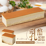 【Fat Master】Cheesecake 2 pieces (200g/piece), , large