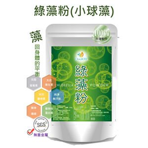 好油專家綠藻粉(小球藻),  好油專家綠藻粉(小球藻)