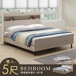 【Homelike】喜家居雙人5尺附插座床架組(2347), , large