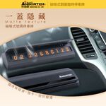 【安伯特】磁吸式翻蓋臨時停車牌 (移車牌 挪車牌 電話號碼牌 臨停號碼牌), , large