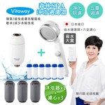 【Vitaway】森林SPA活水沐浴器 活性碳 除氯 過濾器x1+替換濾心x3-省水大賞(+日本進口省水蓮蓬頭+6濾心), , large