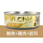 【Vi.Chi維齊】經典化毛貓罐頭 貓餐罐80gX24罐/箱(經典維齊 全齡貓 副食), , large