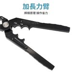 銅管修復鉗CT-301, , large