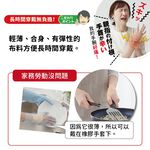 日本製【CERVIN】輕薄拇指護腕套~ 布施接骨院醫師研發監製 男女左右適用, , large
