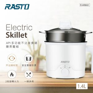 RASTO AP1 Electric Skillet AP1