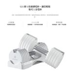BYZOOM Fitness 5.6公斤(12.5磅) 可調式啞鈴 5段重量速調 宅配免運 Pure Series, , large